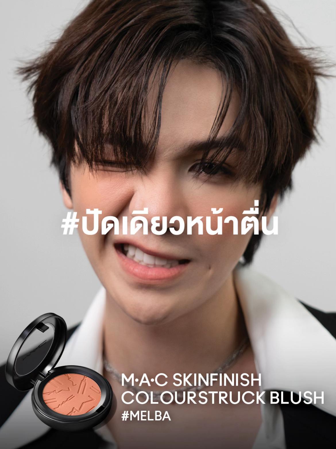 @maccosmeticsthailand