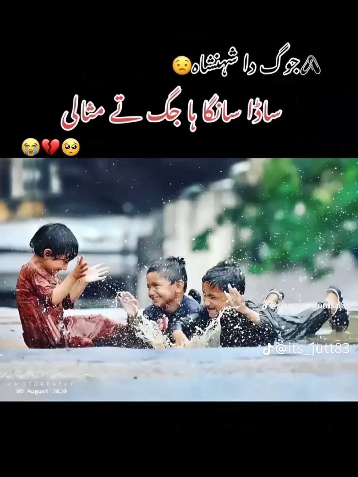@$IDHU~413