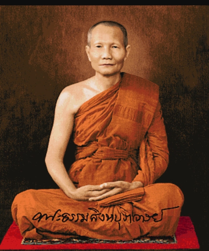 @เมษาราศีเมษ