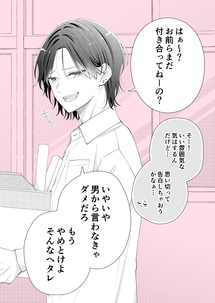 @なつみかん