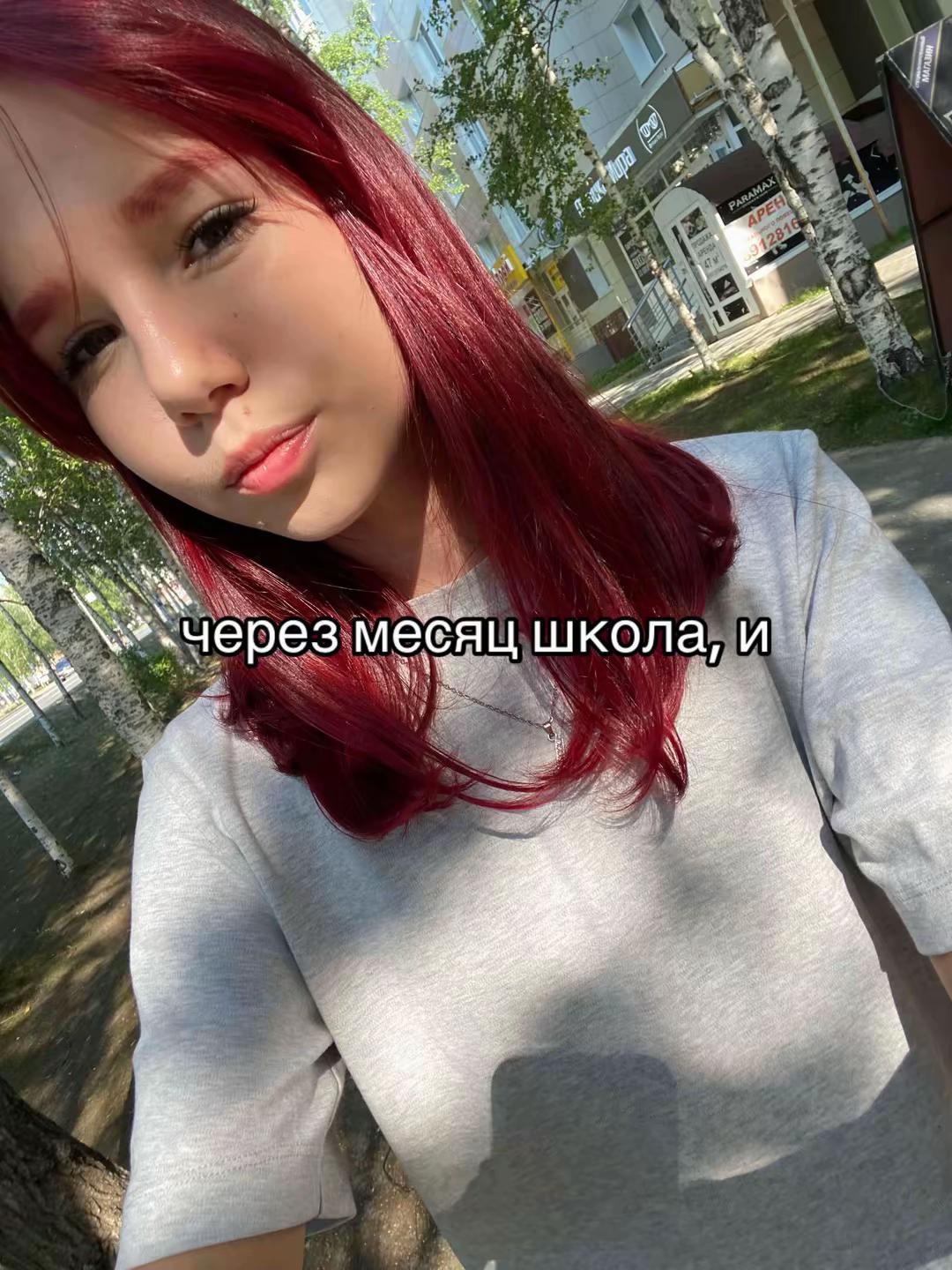 @вета