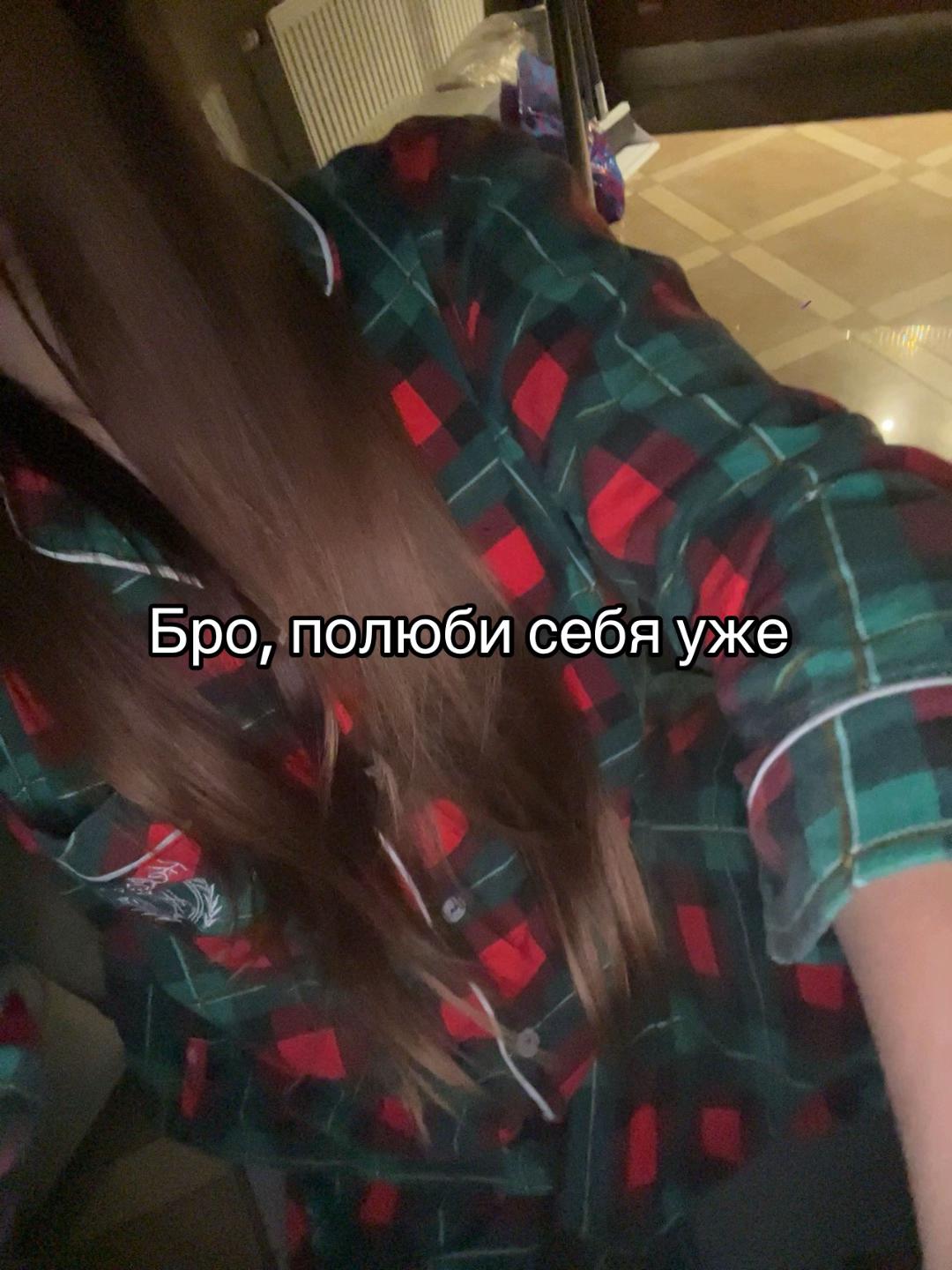 @Аляска