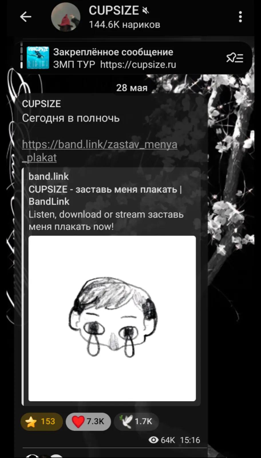 @𝐋𝐒𝐃🪽