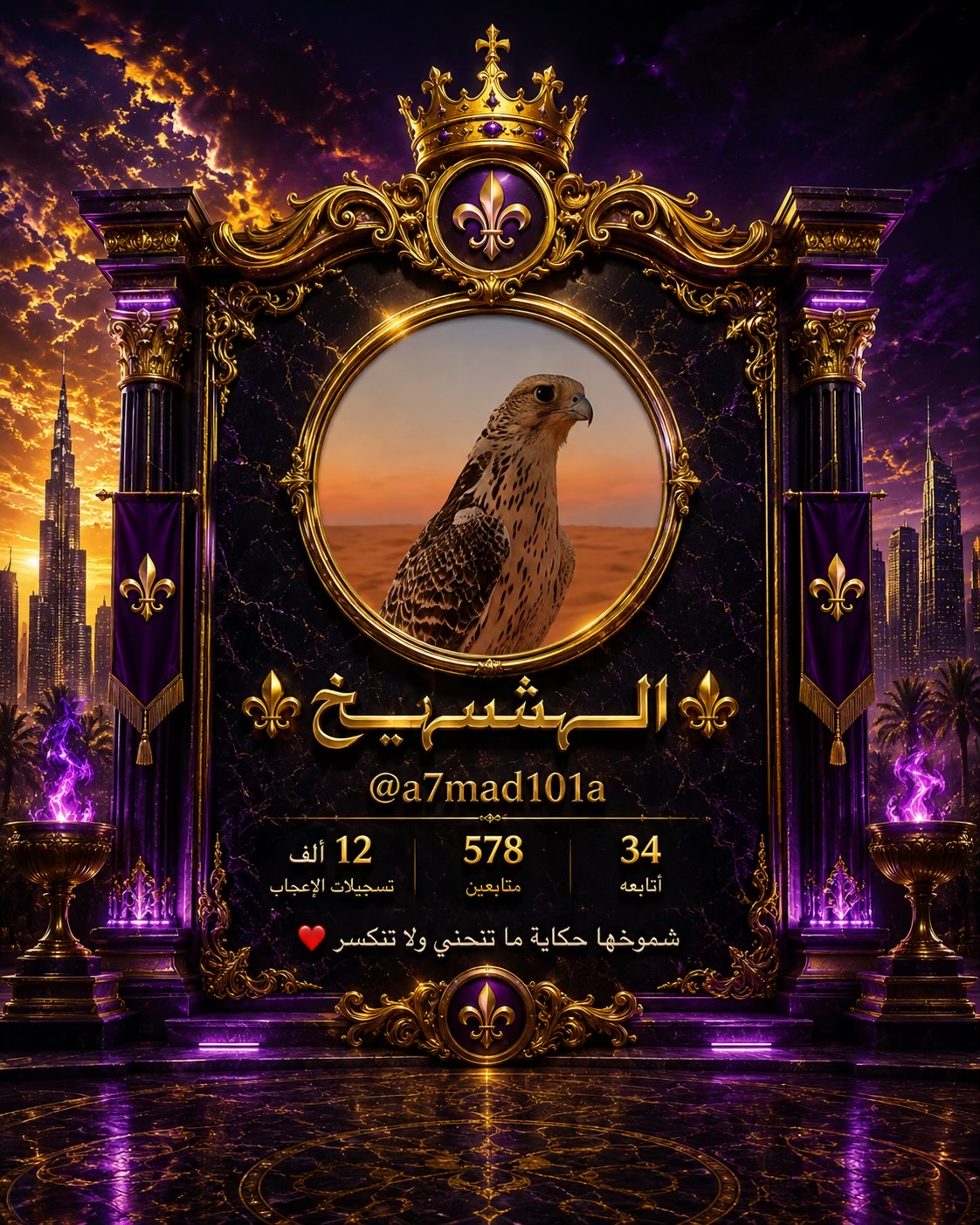 @Elyamani 🇪🇬
