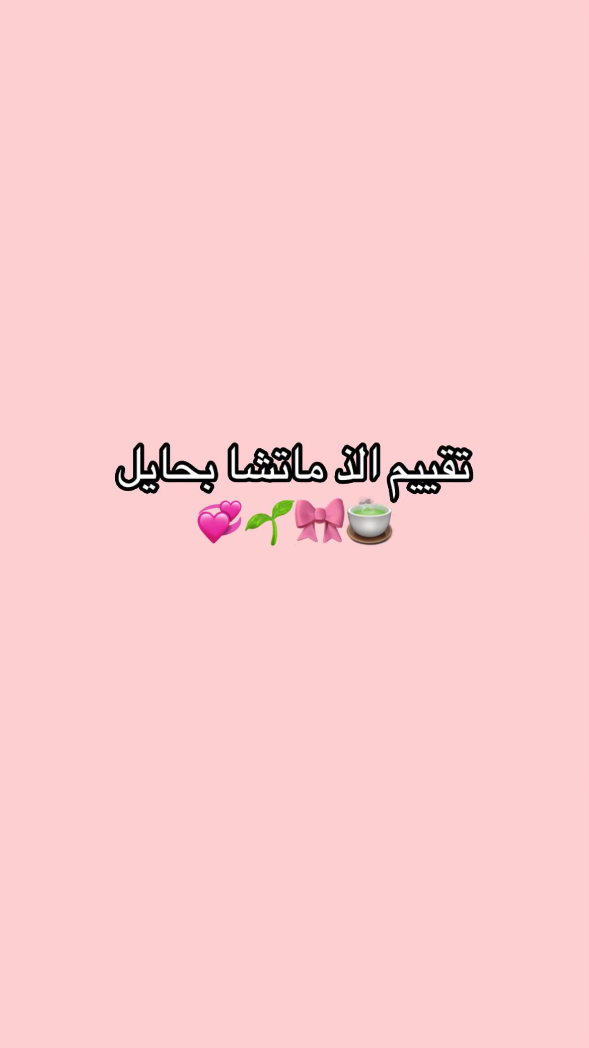 @التميمي ⚔️