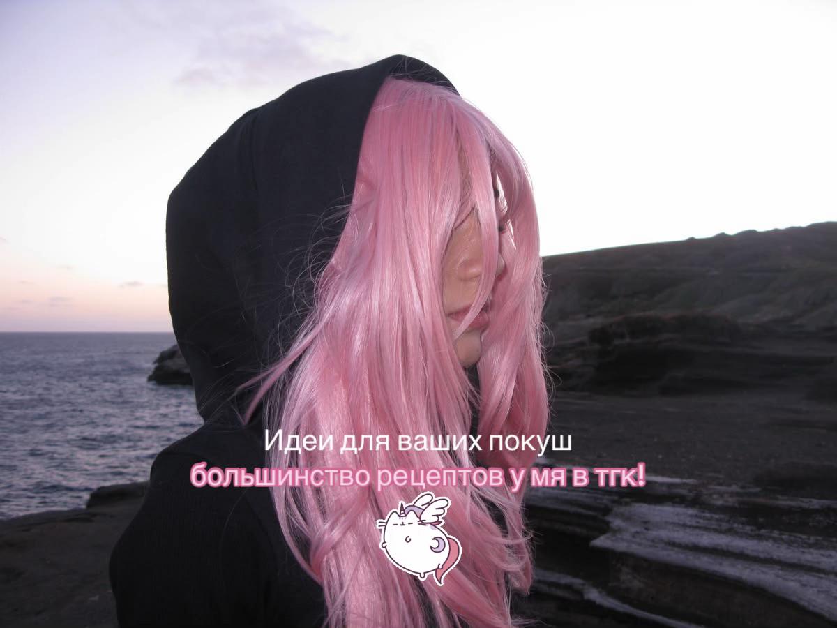 @тгк: slimming Hachi