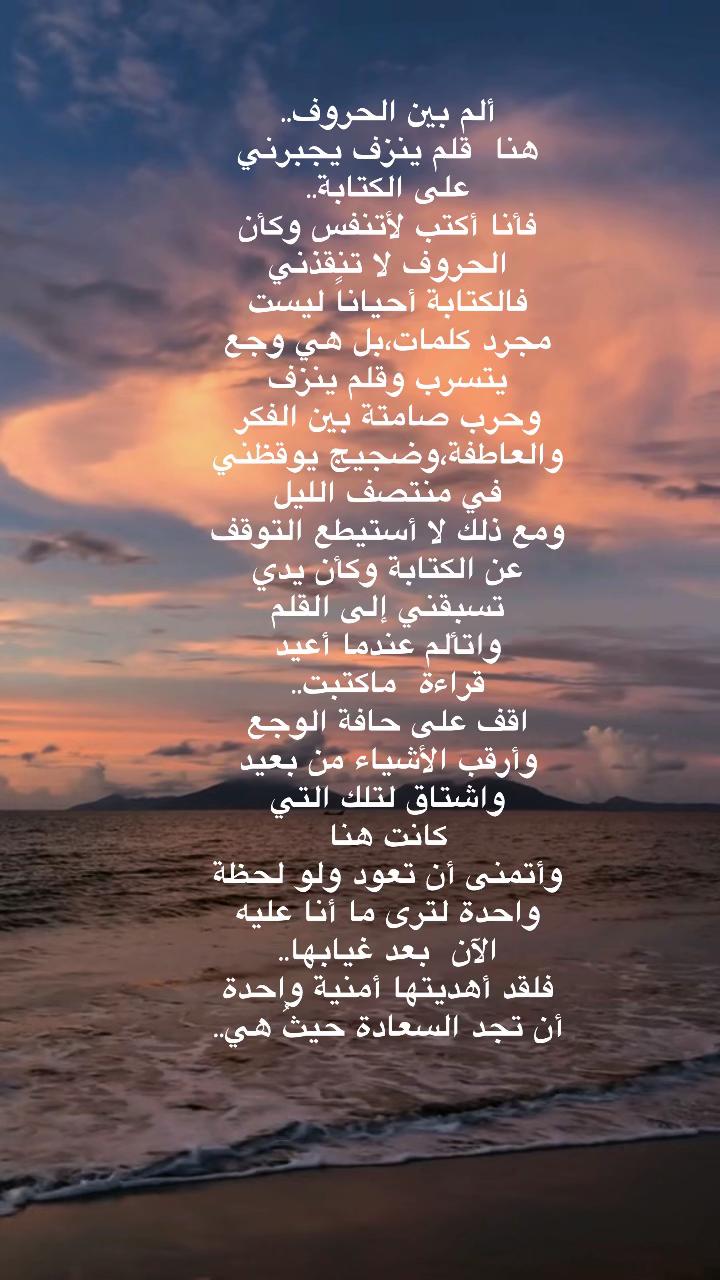 @ᎻᎯᎷᎬᎠ ᎪᏚᎥᏒᎥ..🇸🇦