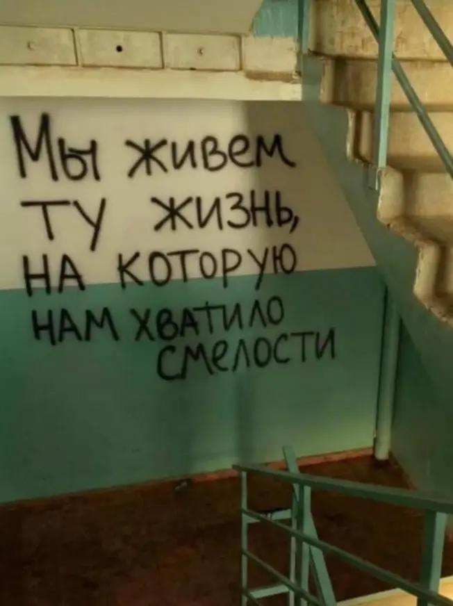 @бледная