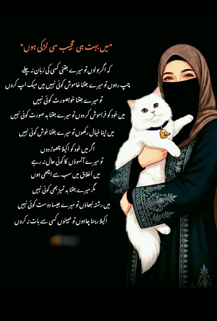 @🥀معصوم لڑکی🥀