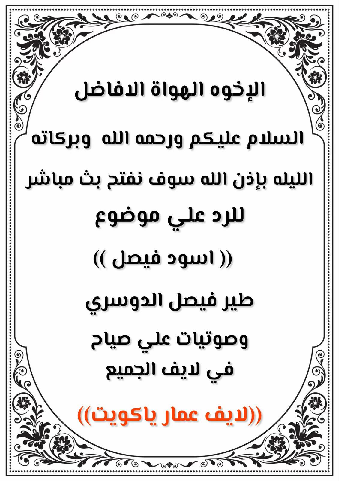 @thamer.alfadel