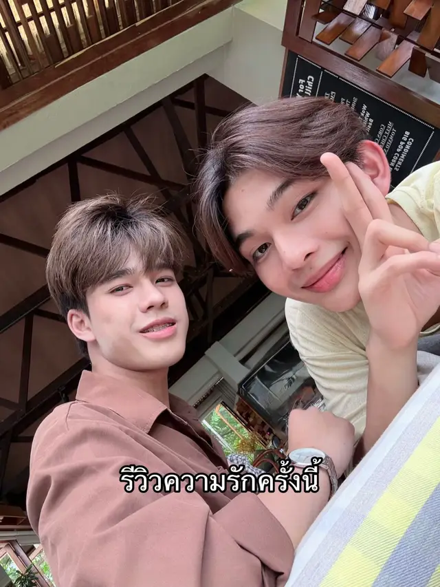 @เติ้ลแต่งหญิง
