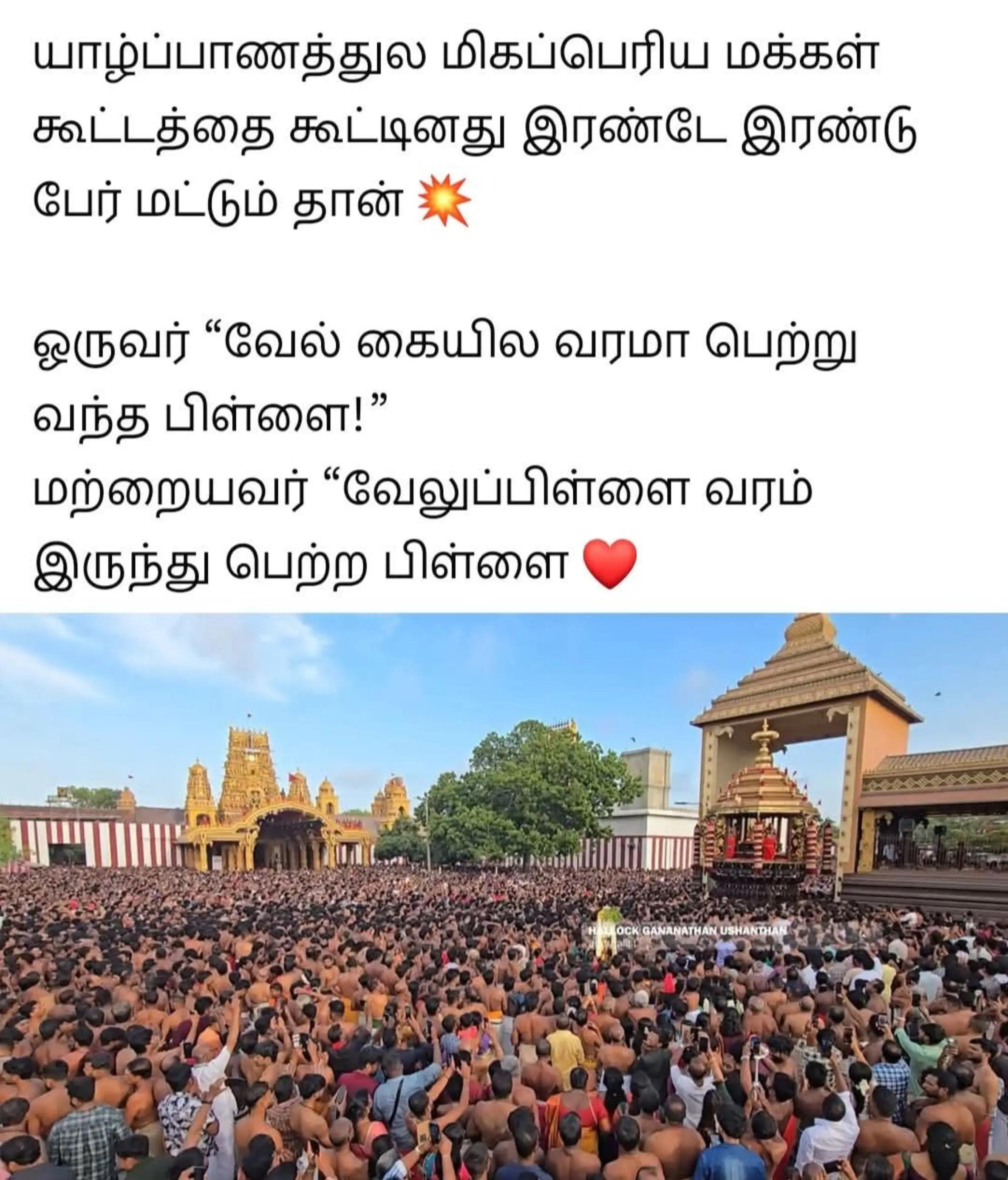 @Mr.Piratheep✌️🇱🇰