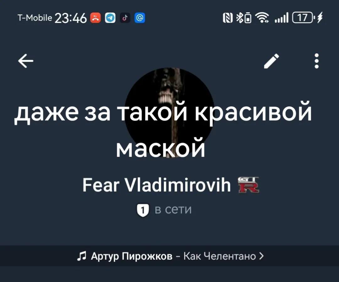 @MEXAНИК