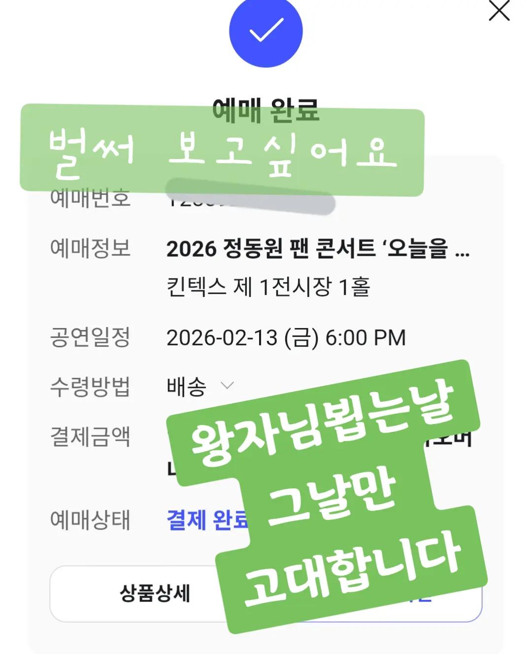 @또또혜미