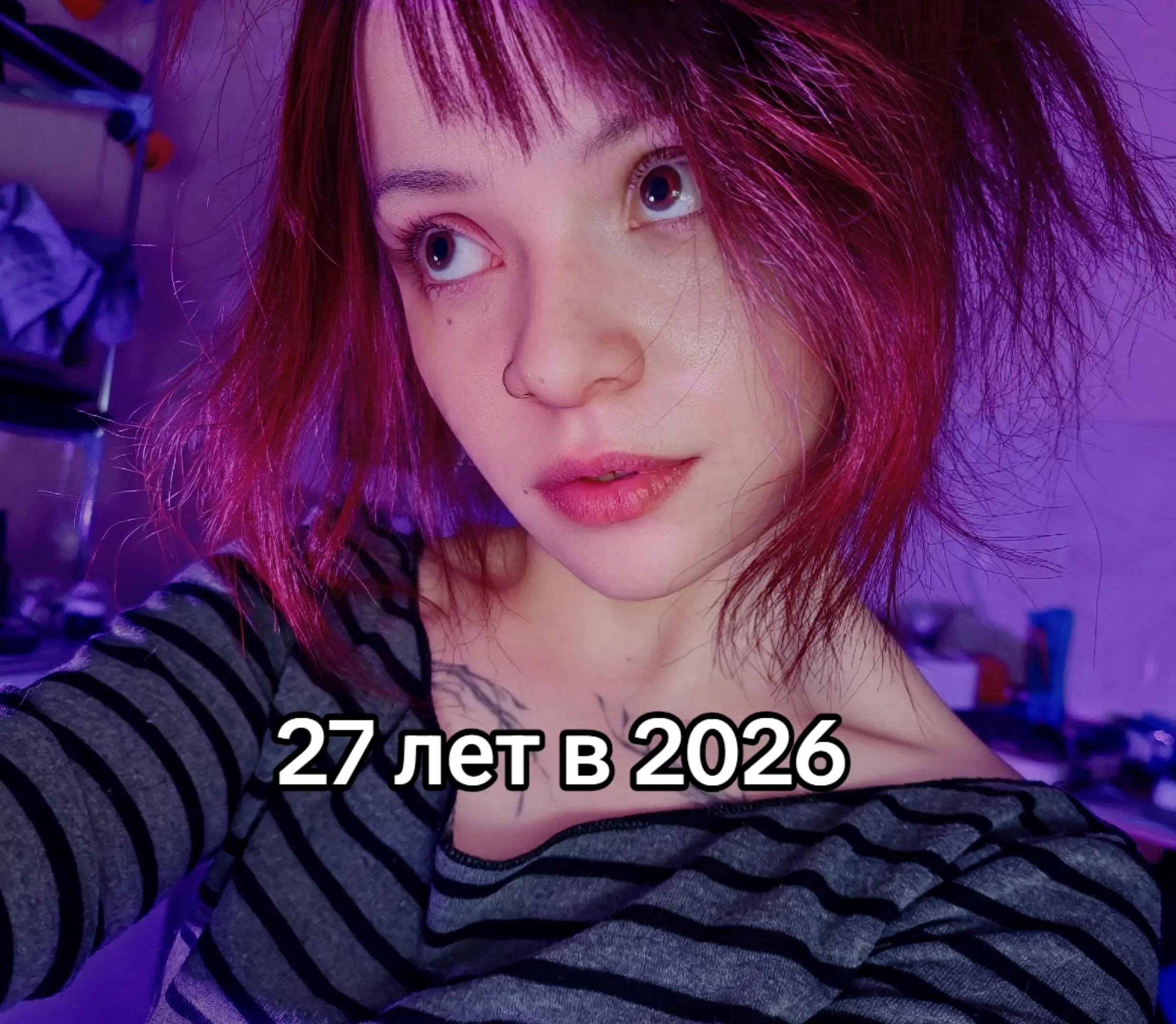 @Вероника