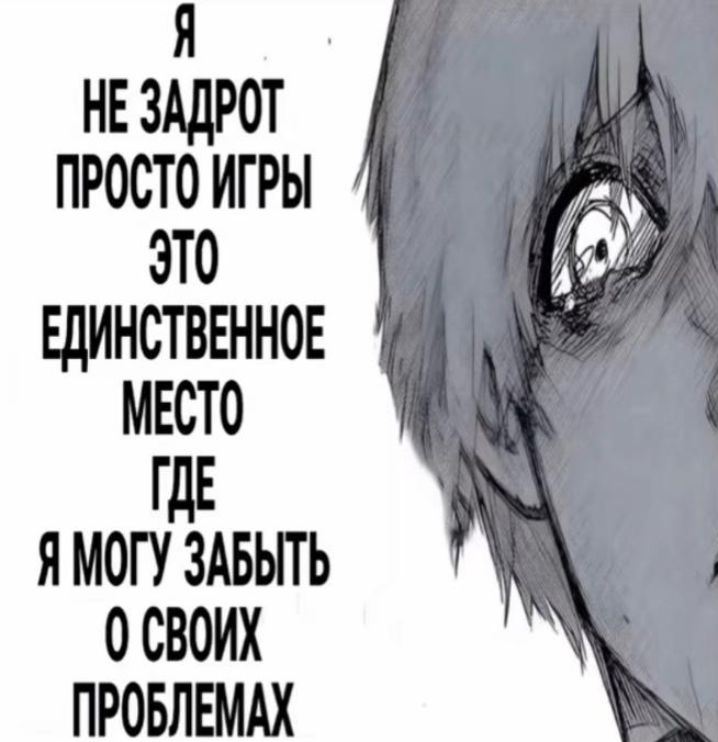@Тг:Yami6378 (Rex)