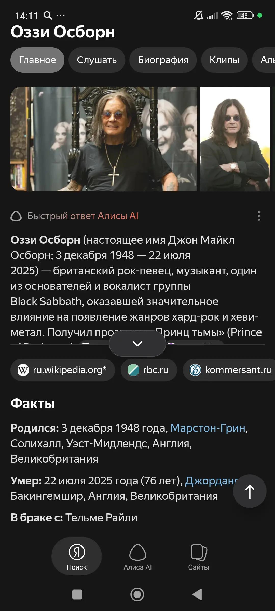 @StasLindemann