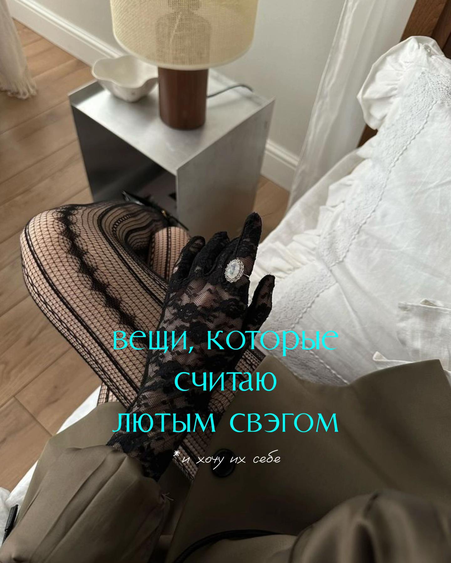 @анестезия