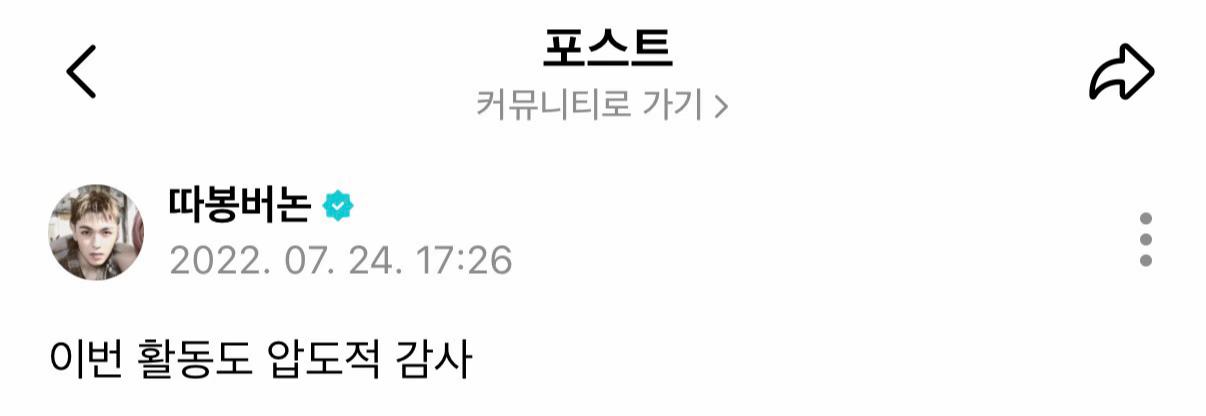 @추억세븐틴
