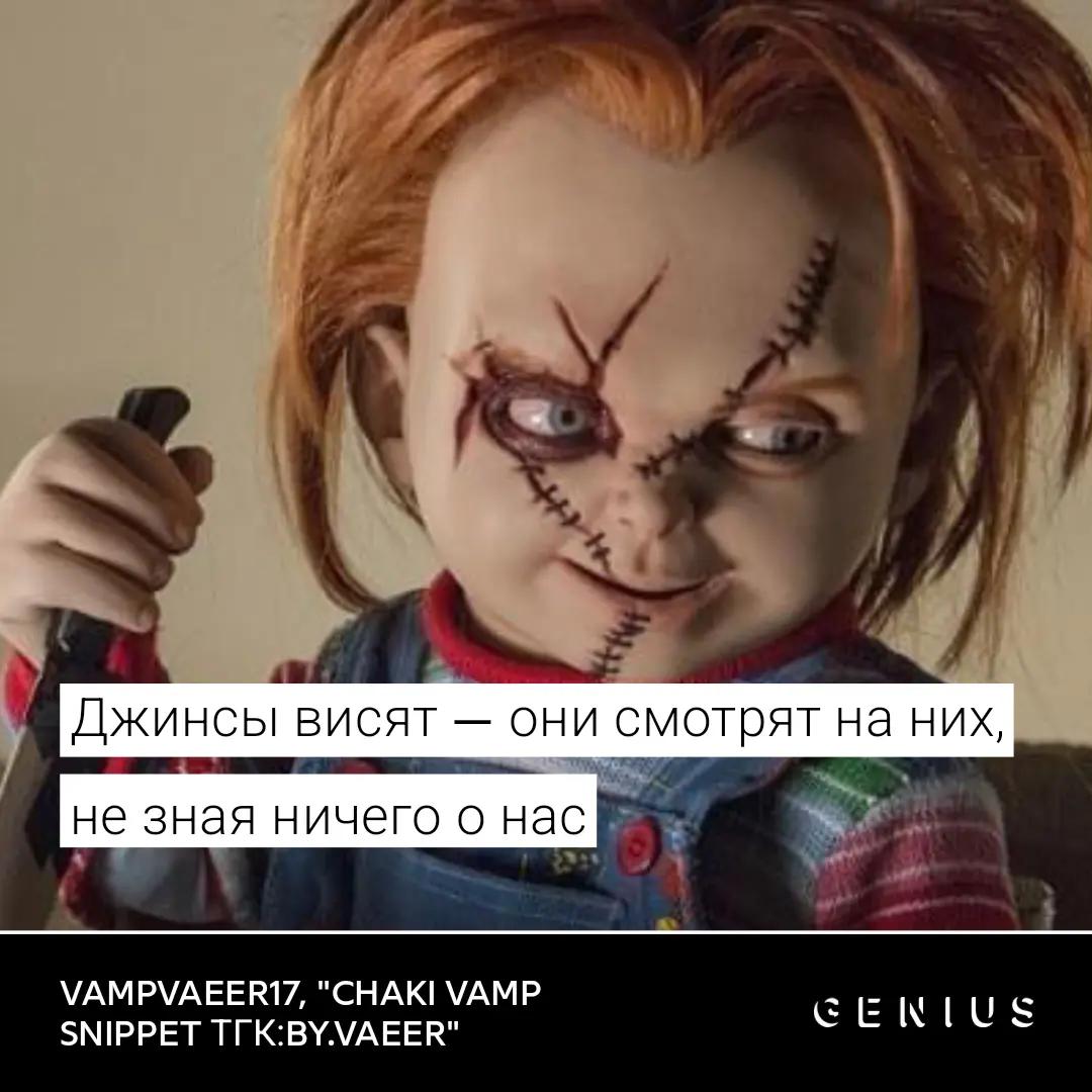 @vampvaeer17