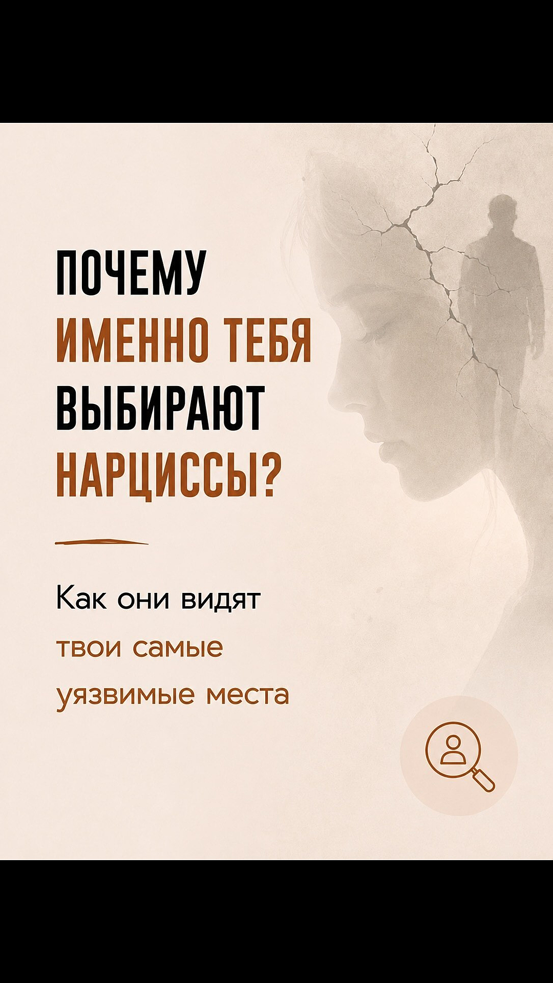 @Tgk Psy_Loktionova