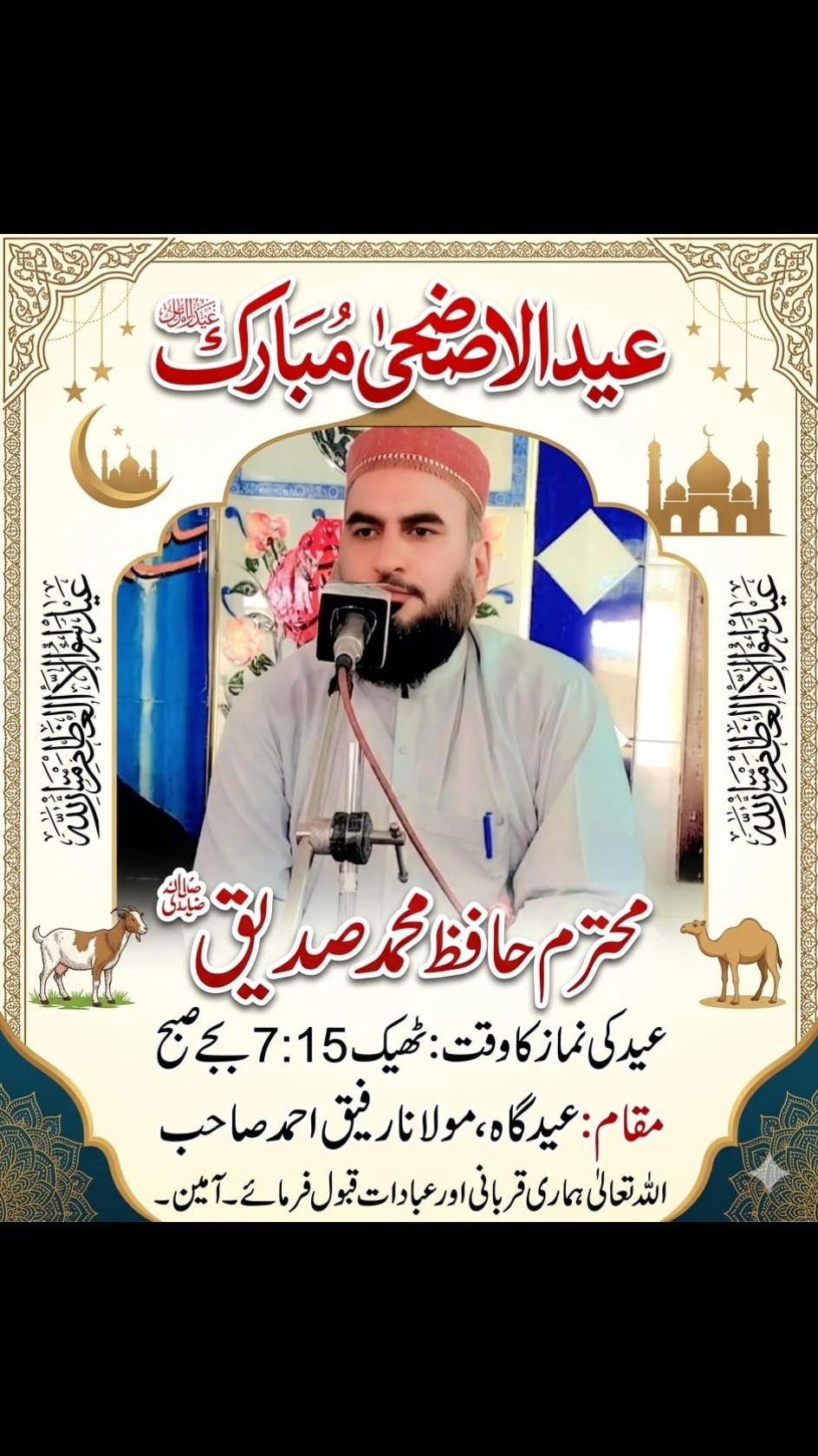 @Tayyab Khan