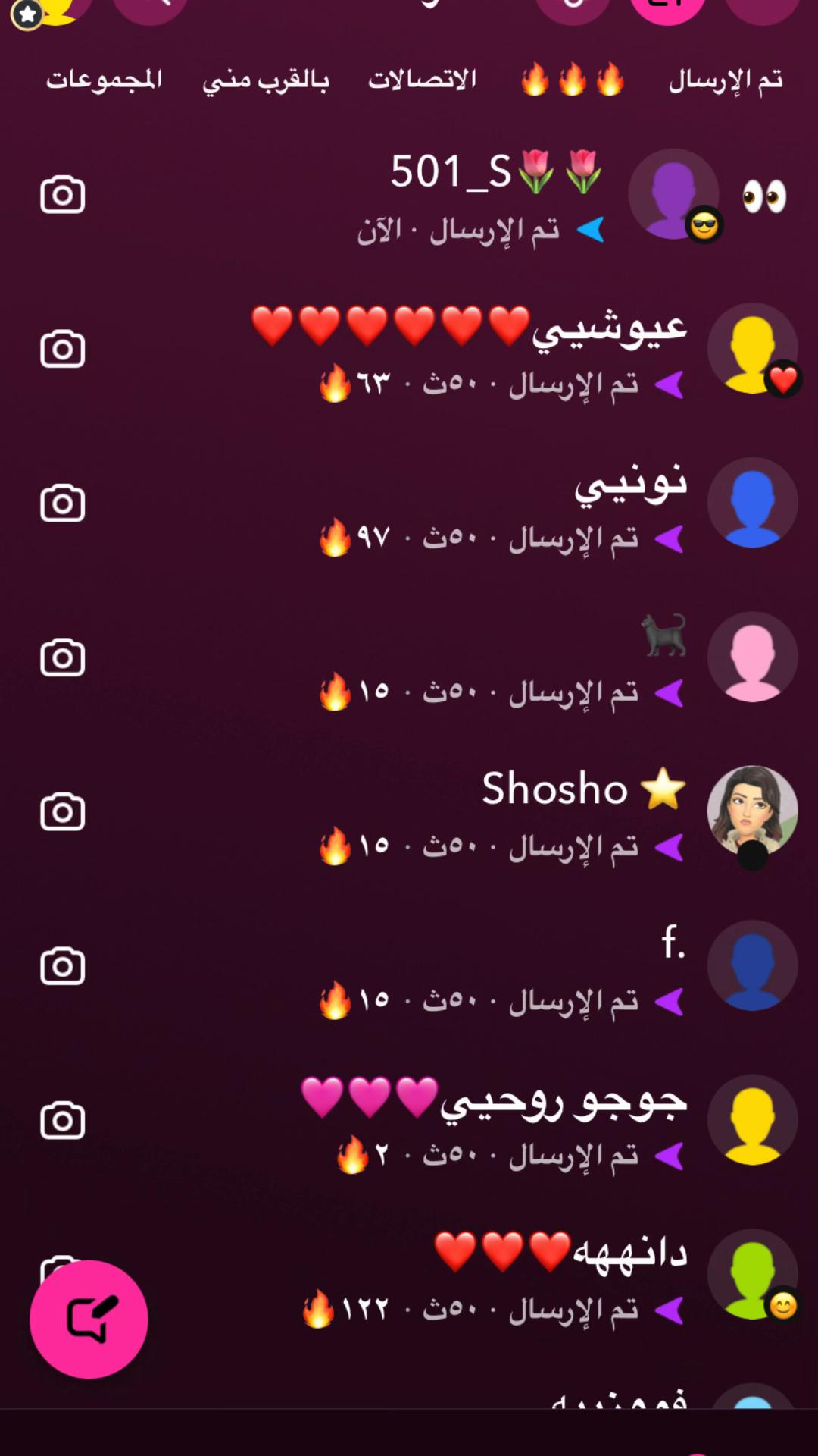 @الملكه لولوو👑