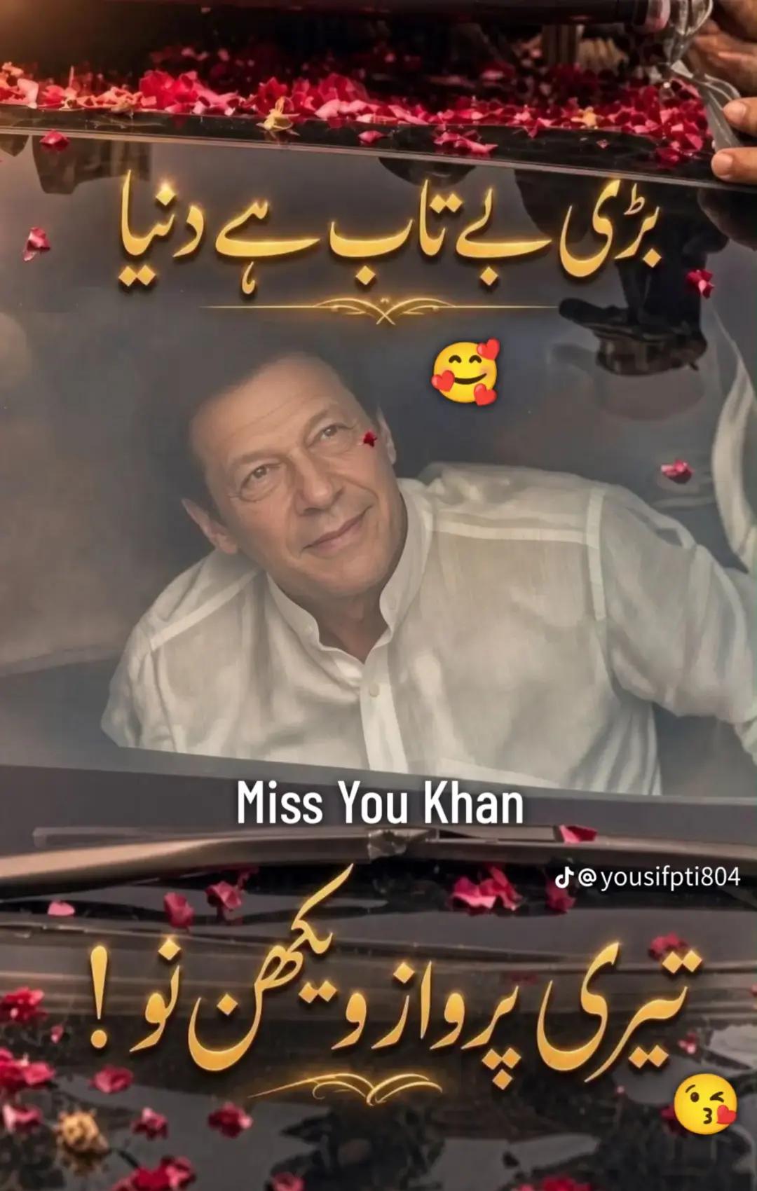 @🏴&zwj;☠️ بٹ بادشاہ 🏴&zwj;☠️