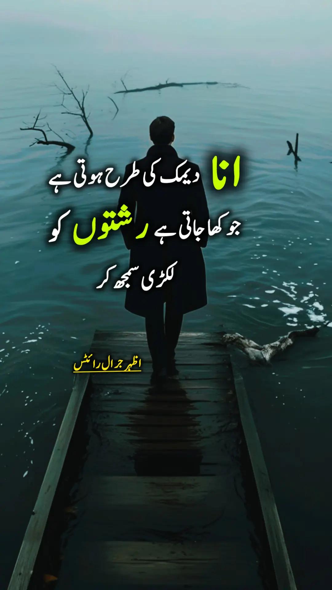 @Azhar_Jarral