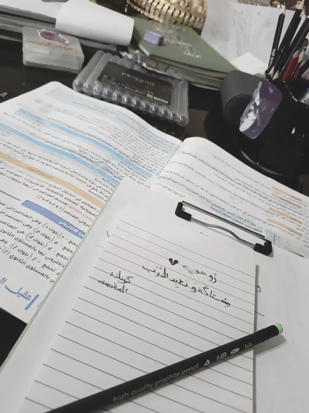 @🌷نـــــــ☆ــور🌷