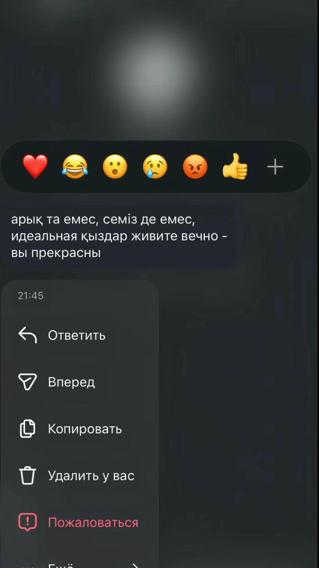 @aishok