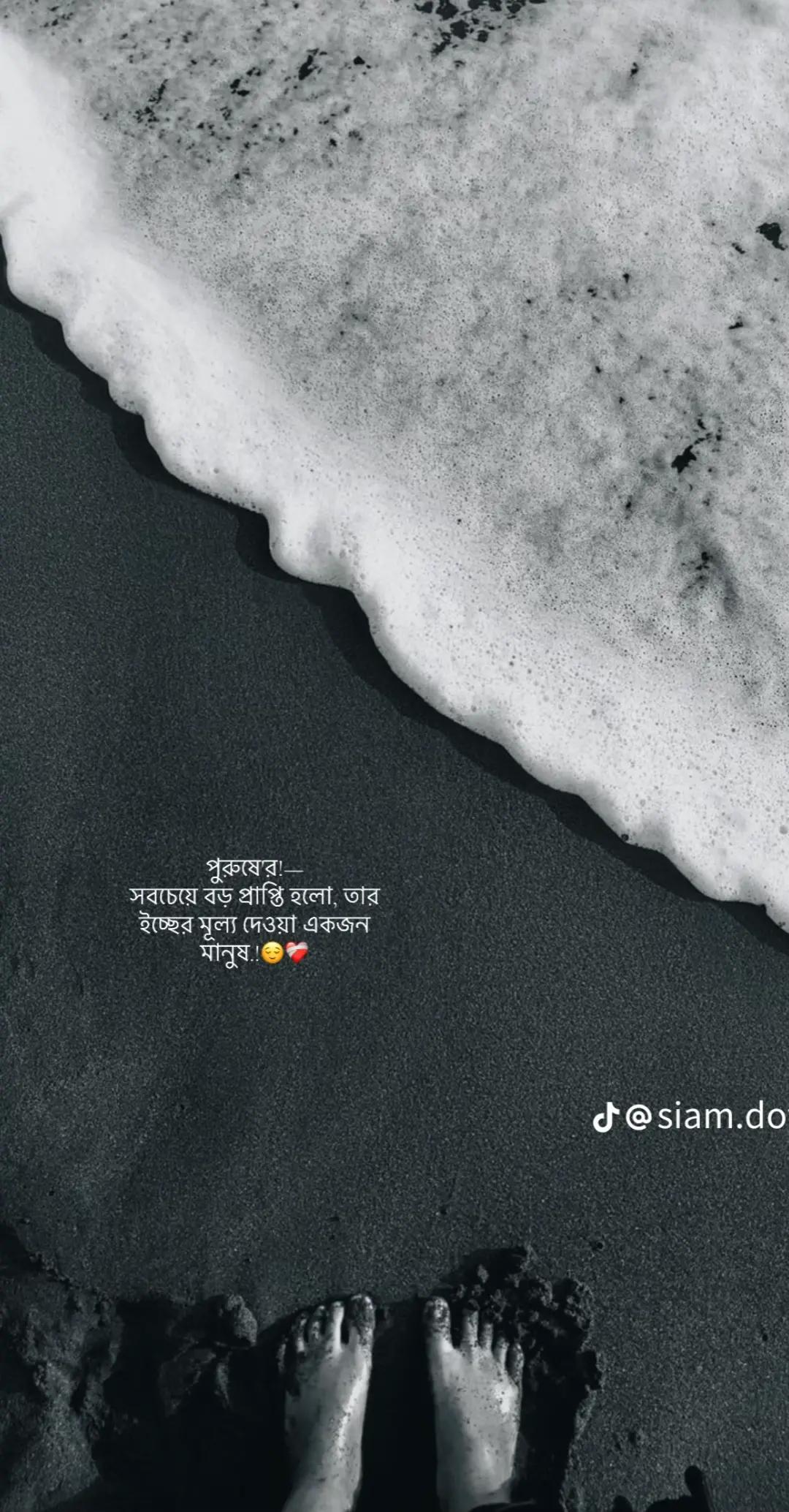 @ভালোবাসার আরেক নাম হলো বিশ্বাস