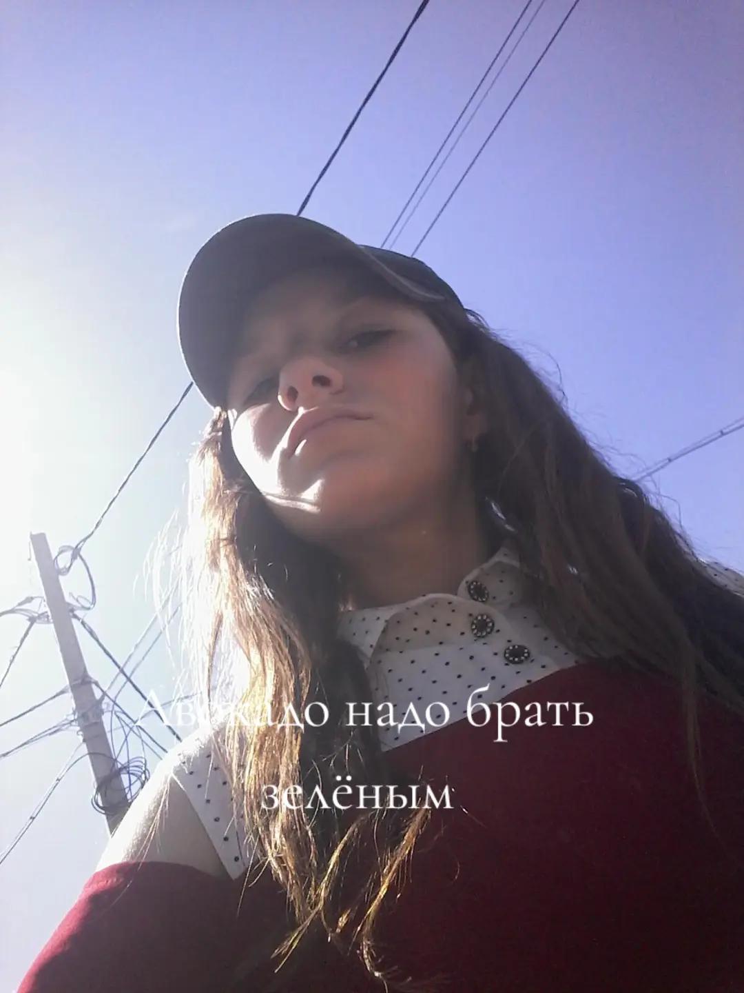 @Лёля❤️&zwj;🔥