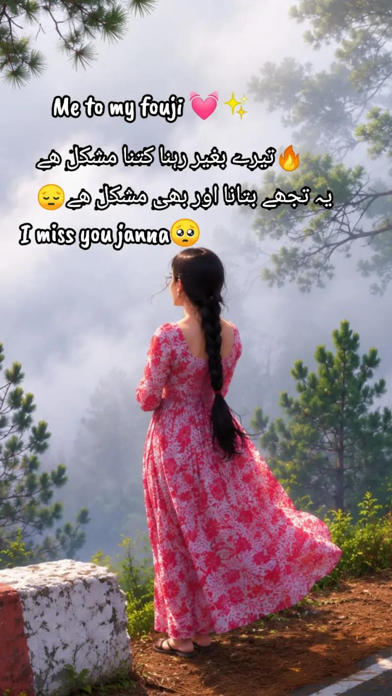 @Fouji ki wife