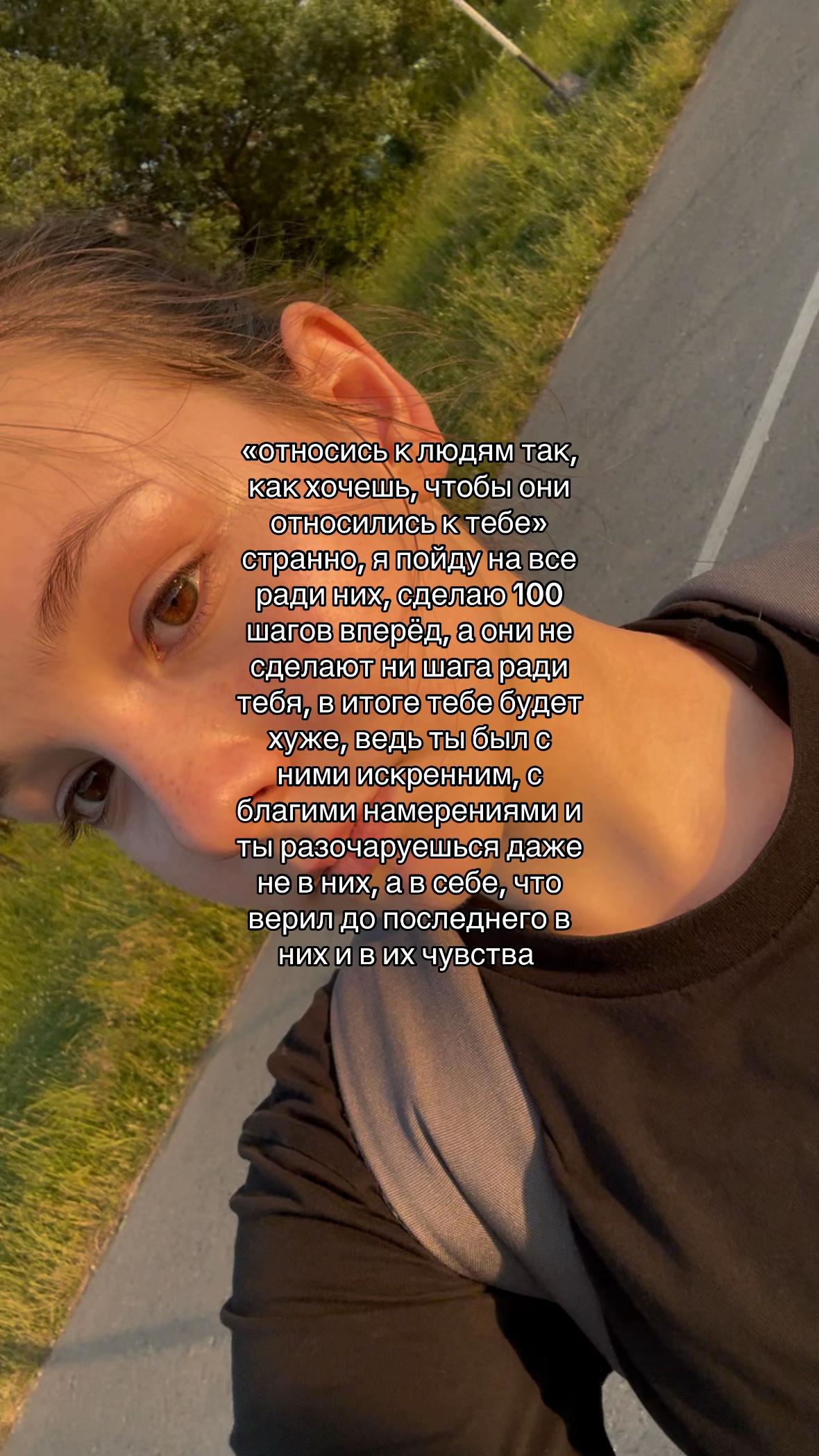 @nastti