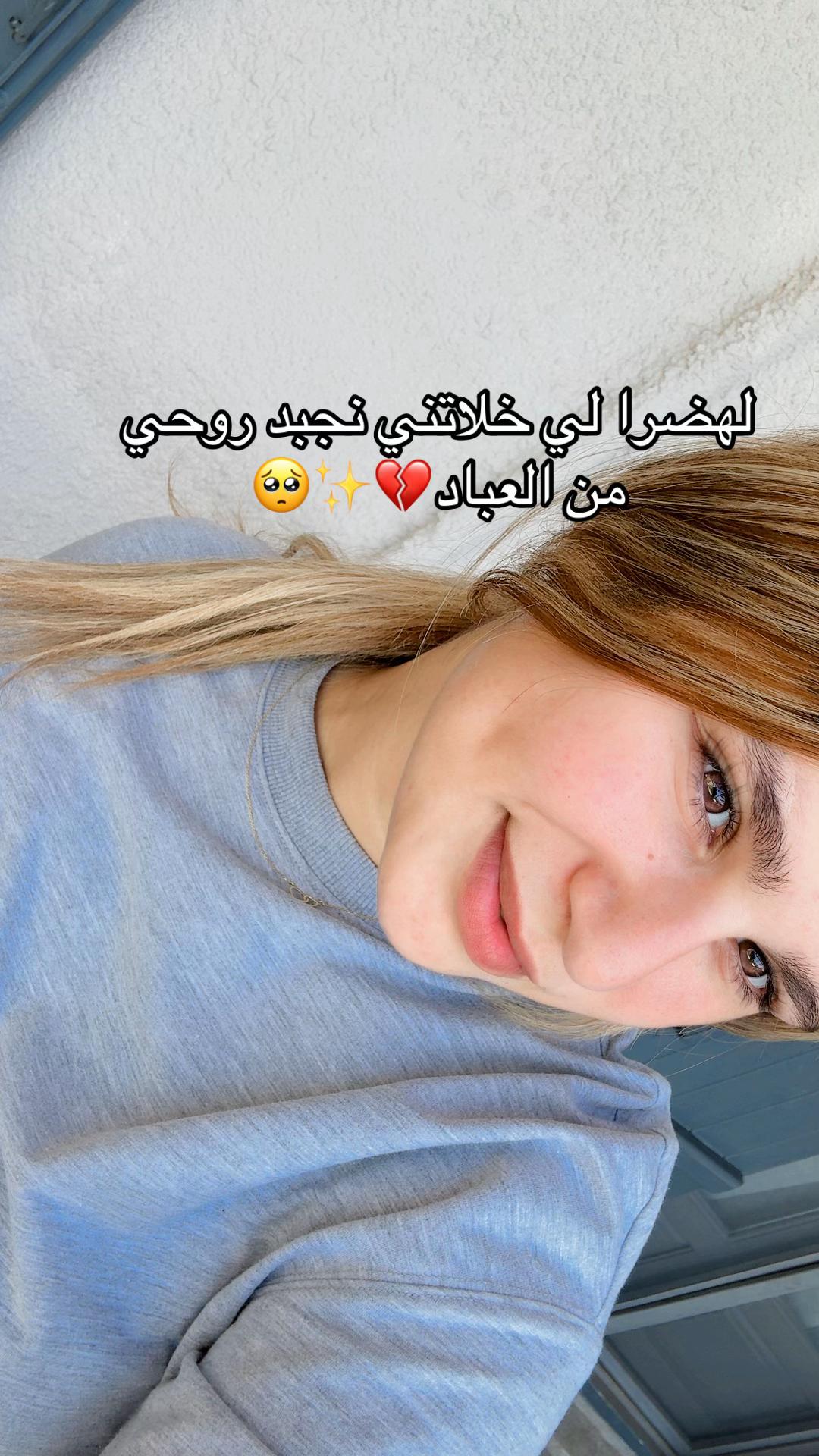 @Aya zhour ✨🦁👑