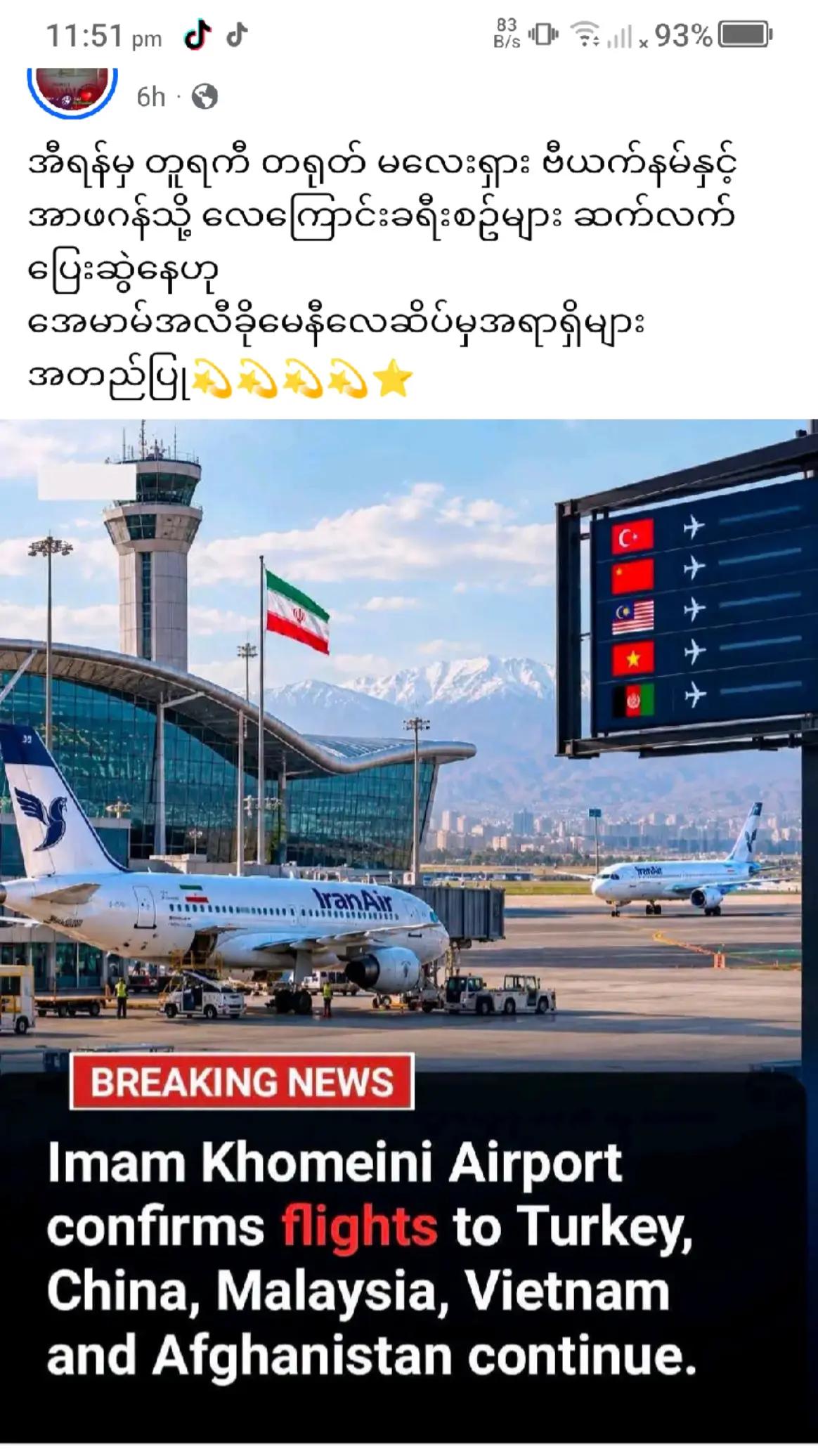 @❤️MOHDကိုလှဝင်း♥️
