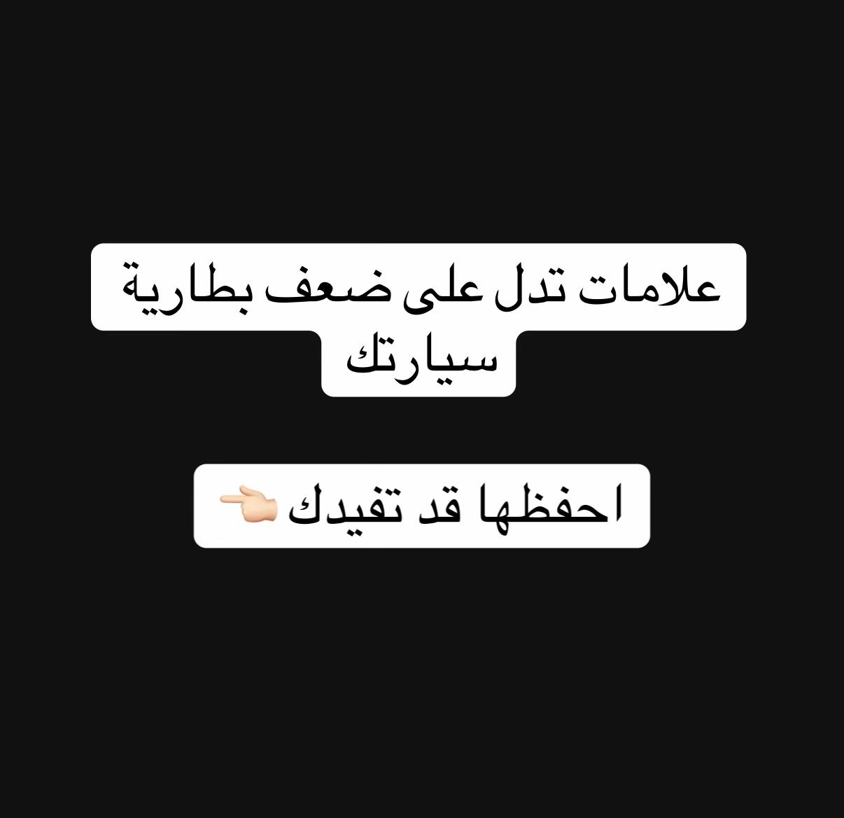 @بليزنت / Bleaznt
