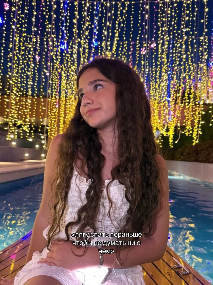 @aminaxlovely💘