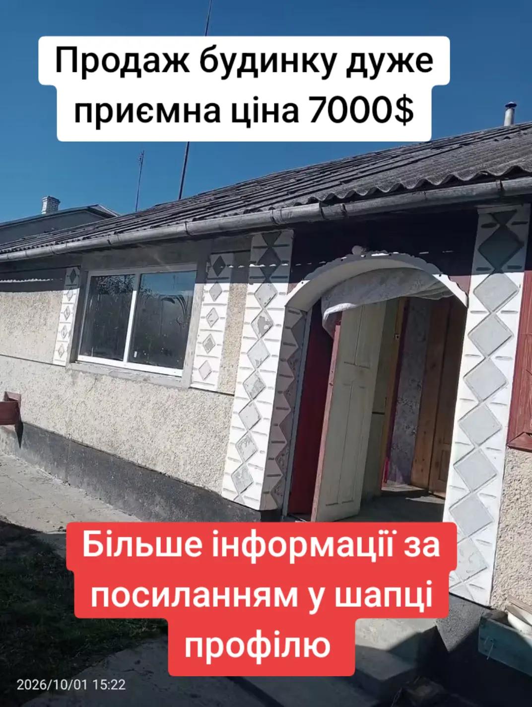 @БудиноКК