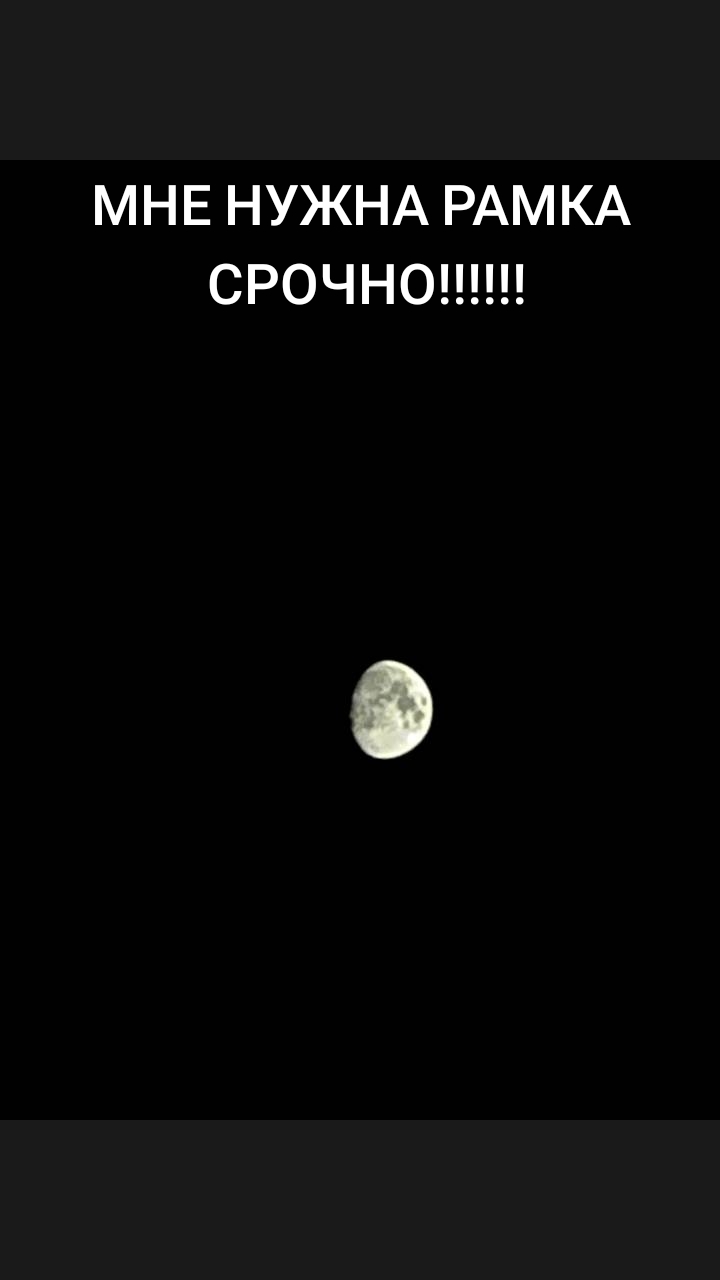 @стрэй)