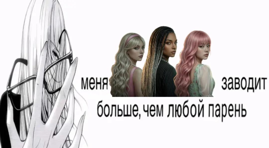 @ведьмочка