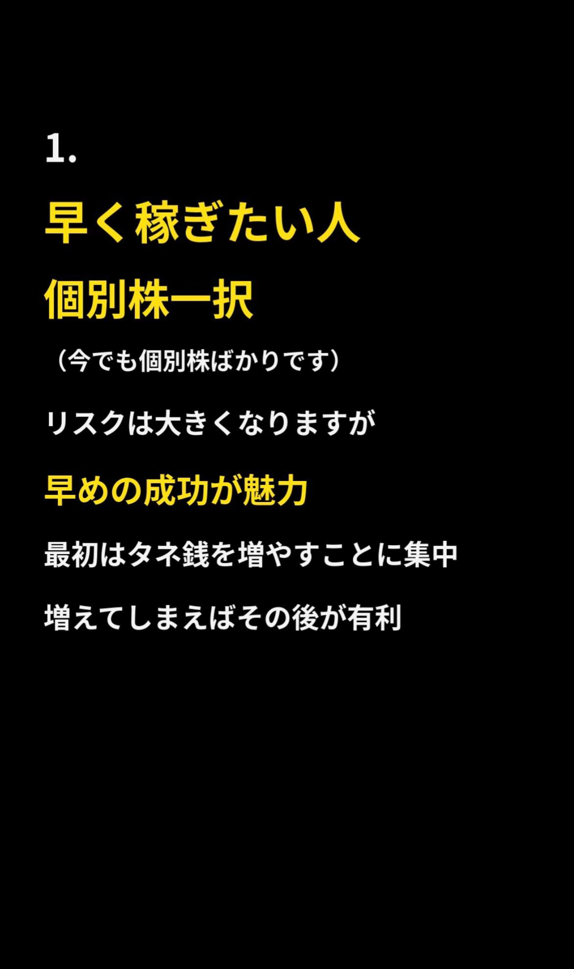 @株くん（kabukun）配当優待生活2021