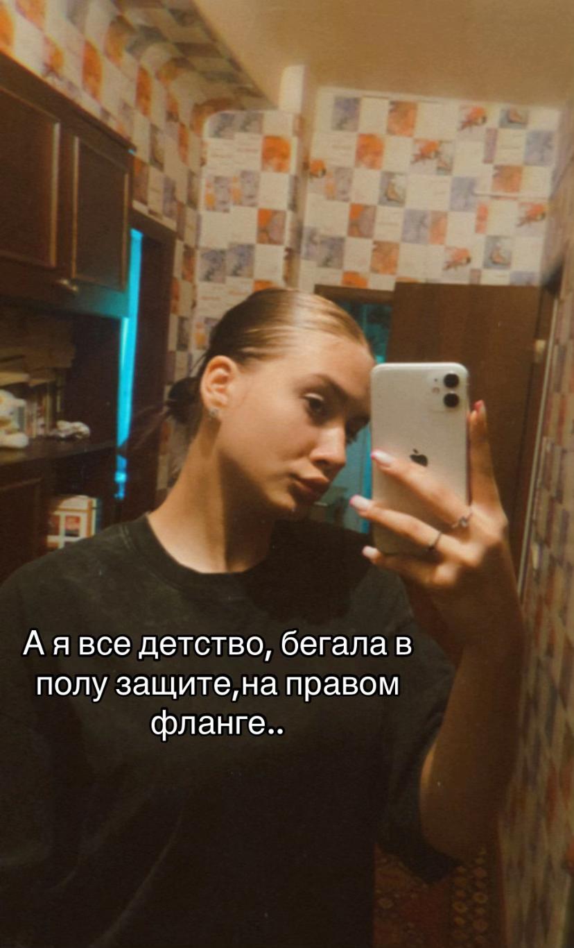 @Veronika🫶🏼