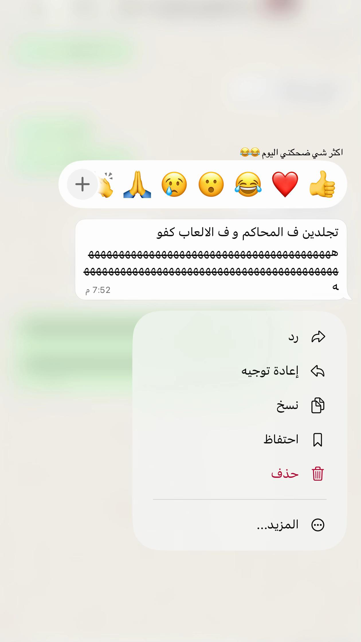 @المحامية الموثقة: نوف الشهراني