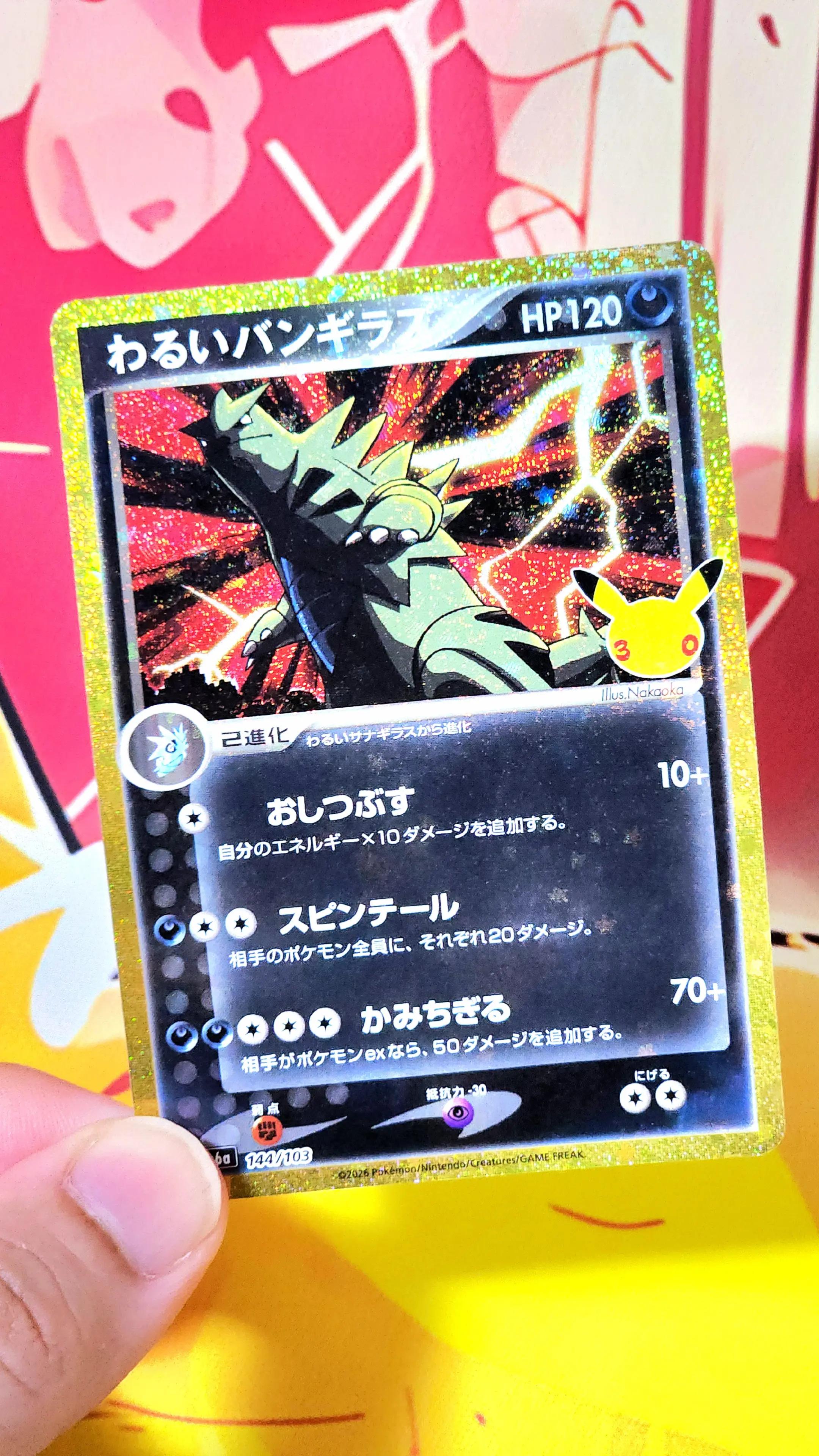 @SeekGodPacks🇧🇷🇯🇵