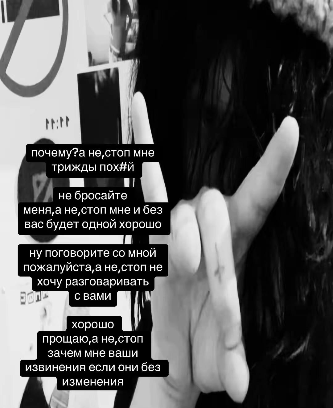 @неупокоенная душа