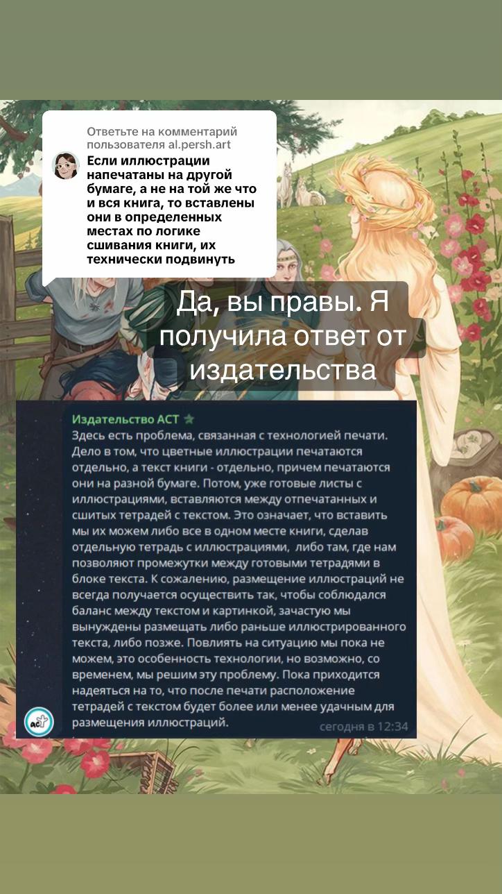 @Акатафари