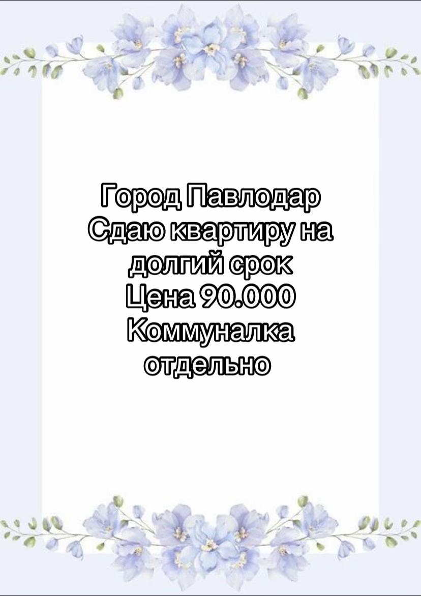 @kvartiry
