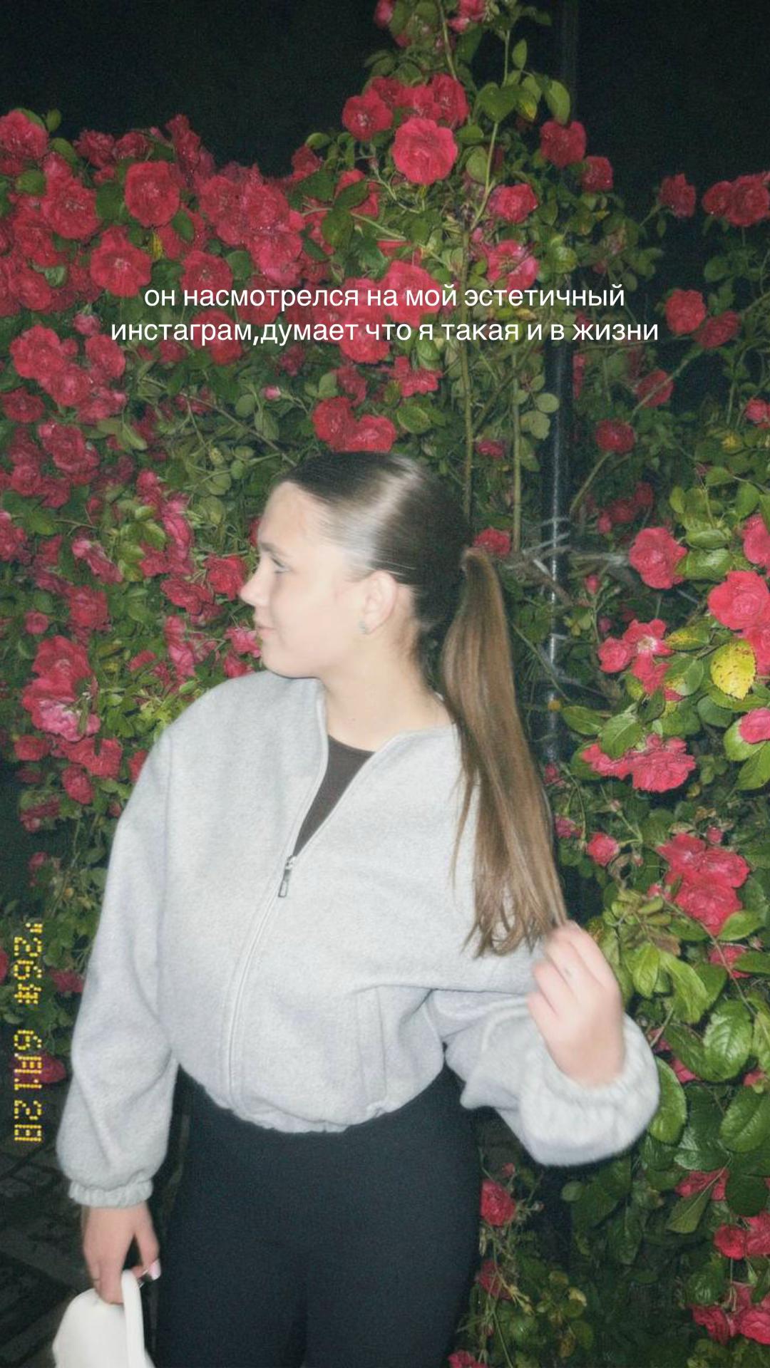 @настюха